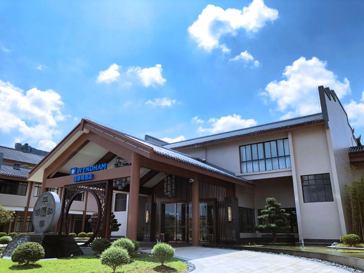 Wyndham Guilin Pingle Hotel Kültér fotó